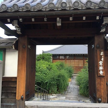 Jorinji Hotel Kyoto Bagian luar foto