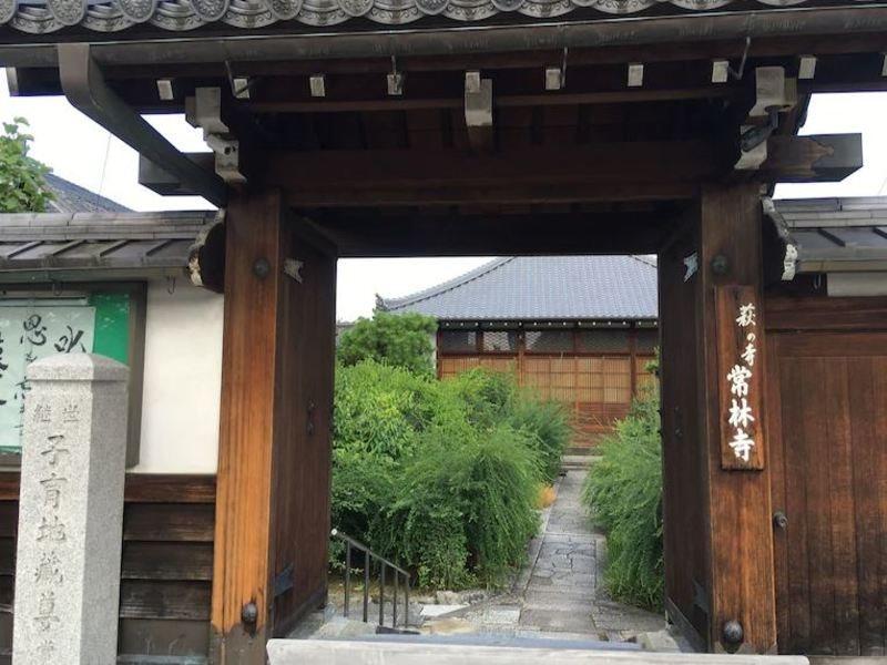 Jorinji Hotel Kyoto Bagian luar foto
