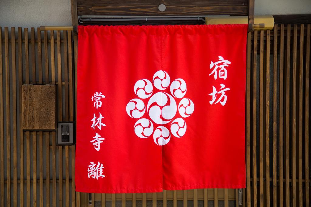 Jorinji Hotel Kyoto Bagian luar foto
