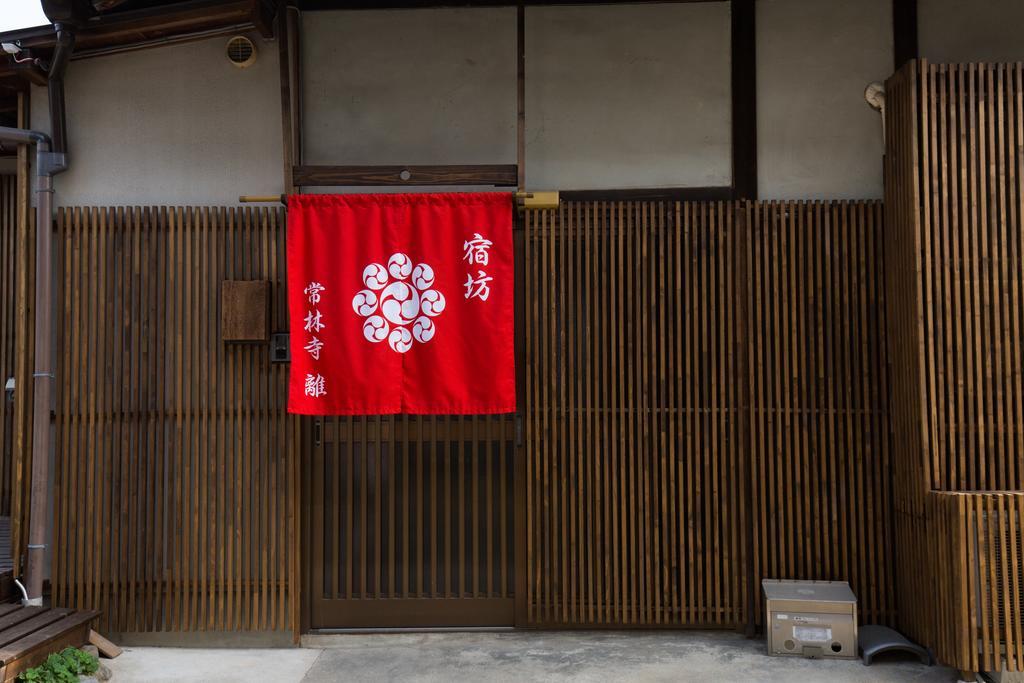 Jorinji Hotel Kyoto Bagian luar foto