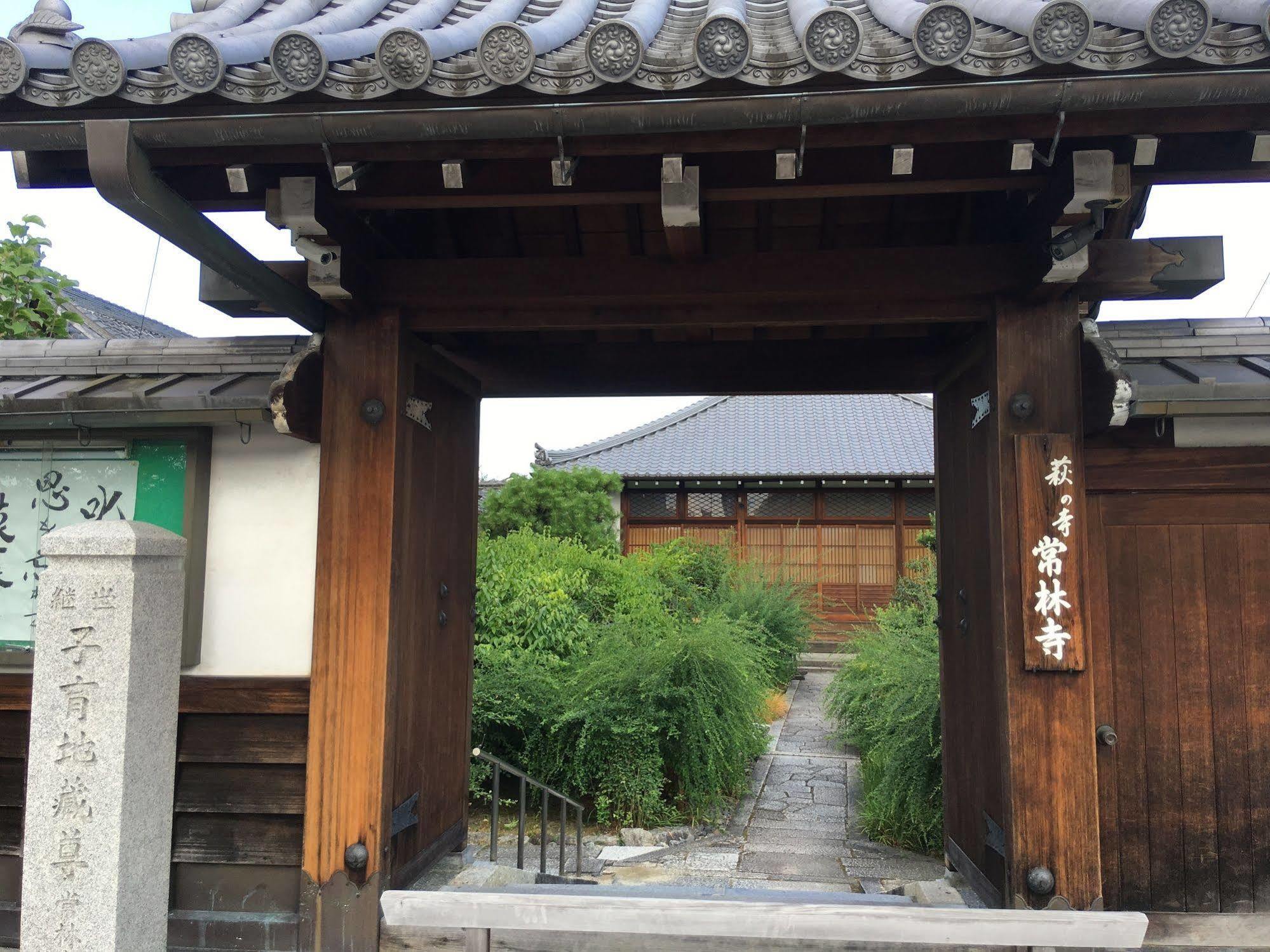 Jorinji Hotel Kyoto Bagian luar foto